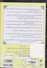 DVDیاقوت